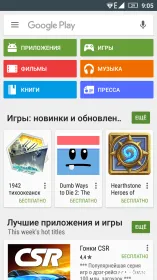 Screenshot Google Play Маркет