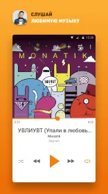 Screenshot Одноклассники (ok.ru)