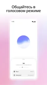 Screenshot ChatGPT