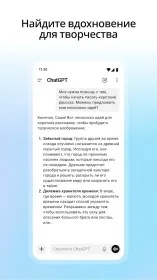 Screenshot ChatGPT