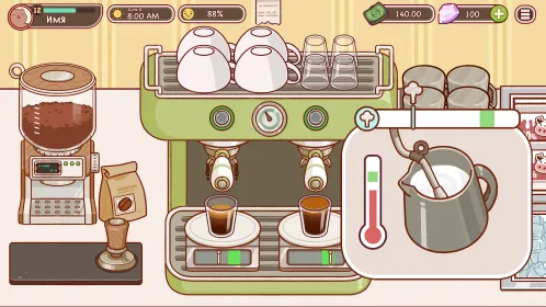 Screenshot Хороший Кофе, Отличный Кофе