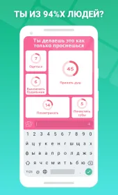 Screenshot 94 percent (94%)