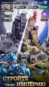 Screenshot Empires & Puzzles