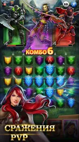 Screenshot Empires & Puzzles