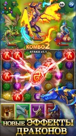 Screenshot Empires & Puzzles