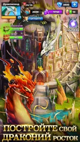 Screenshot Empires & Puzzles