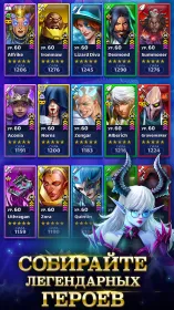 Screenshot Empires & Puzzles