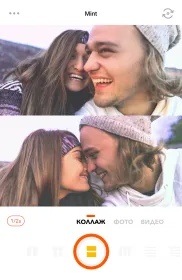 Screenshot Retrica – Оригинальный фильтр камеры