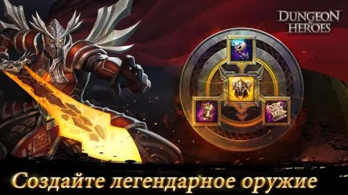 Screenshot Dungeon & Heroes