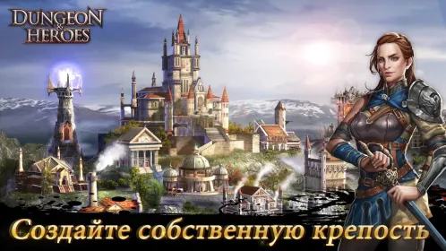 Screenshot Dungeon & Heroes