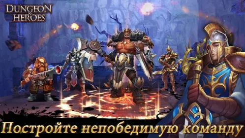 Screenshot Dungeon & Heroes