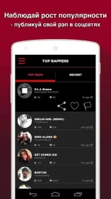 Screenshot AutoRap by Smule