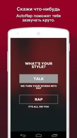 Screenshot AutoRap by Smule