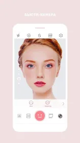 Screenshot Cymera - Photo Editor Collage