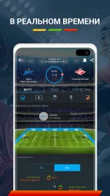 Screenshot 365Scores: Live Scores & News