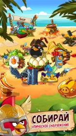 Screenshot Angry Birds Epic RPG