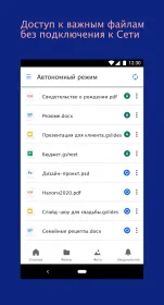 Screenshot Dropbox