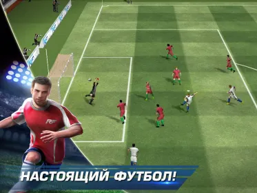 Screenshot Real Football