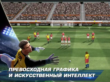 Screenshot Real Football