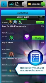 Screenshot TETRIS Blitz: 2016 Edition
