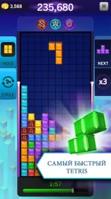 Screenshot TETRIS Blitz: 2016 Edition