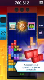 Screenshot TETRIS Blitz: 2016 Edition