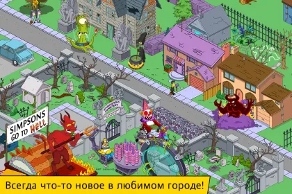 Screenshot The Simpsons™: Tapped Out