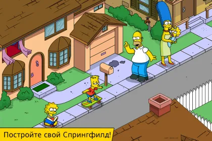Screenshot The Simpsons™: Tapped Out
