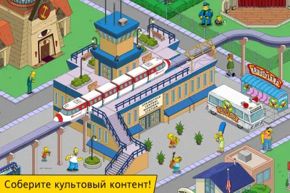 Screenshot The Simpsons™: Tapped Out