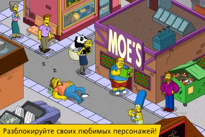 Screenshot The Simpsons™: Tapped Out