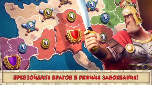 Screenshot Total Conquest