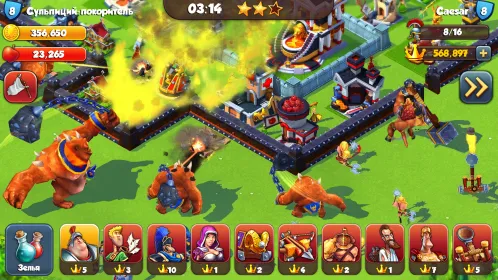 Screenshot Total Conquest