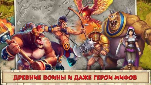 Screenshot Total Conquest