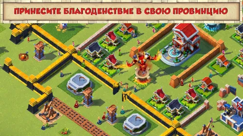 Screenshot Total Conquest