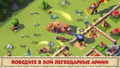 Screenshot Total Conquest