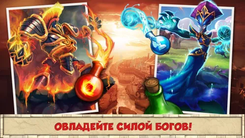 Screenshot Total Conquest