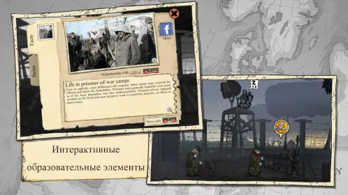 Screenshot Valiant Hearts: The Great War
