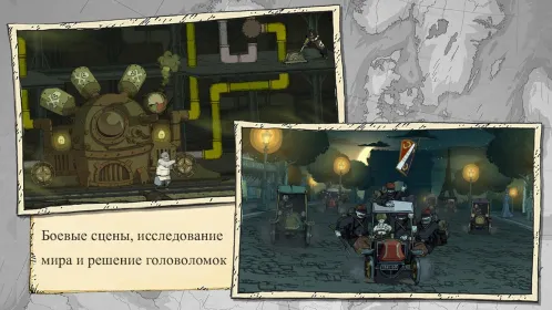 Screenshot Valiant Hearts: The Great War
