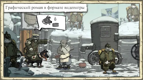 Screenshot Valiant Hearts: The Great War