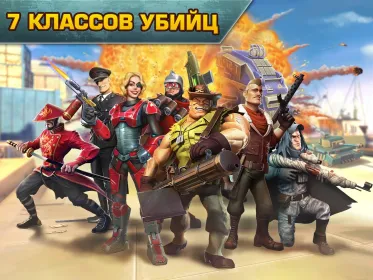 Screenshot Blitz Brigade – FPS онлайн