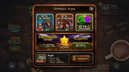 Screenshot Дурак онлайн и переводной