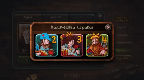 Screenshot Дурак онлайн и переводной