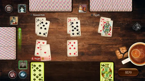 Screenshot Дурак онлайн и переводной