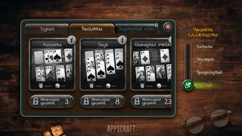 Screenshot Дурак онлайн и переводной