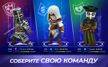 Screenshot Assassin's Creed Восстание