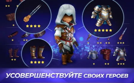 Screenshot Assassin's Creed Восстание