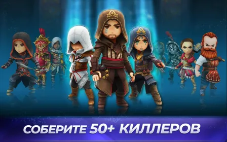 Screenshot Assassin's Creed Восстание
