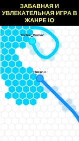 Screenshot Hexar.io