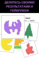 Screenshot Hexar.io