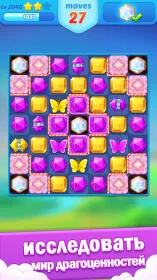 Screenshot Драгоценные камни Crush
